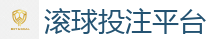 2026 FIFA 世界杯(竞彩)官方中文站